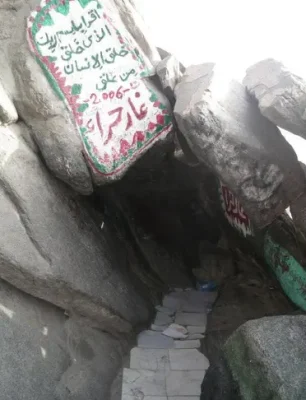 Cross Ocean Travel Ghar Hira